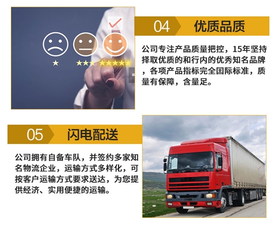 工(gōng)業用氫氧化鈉(na)