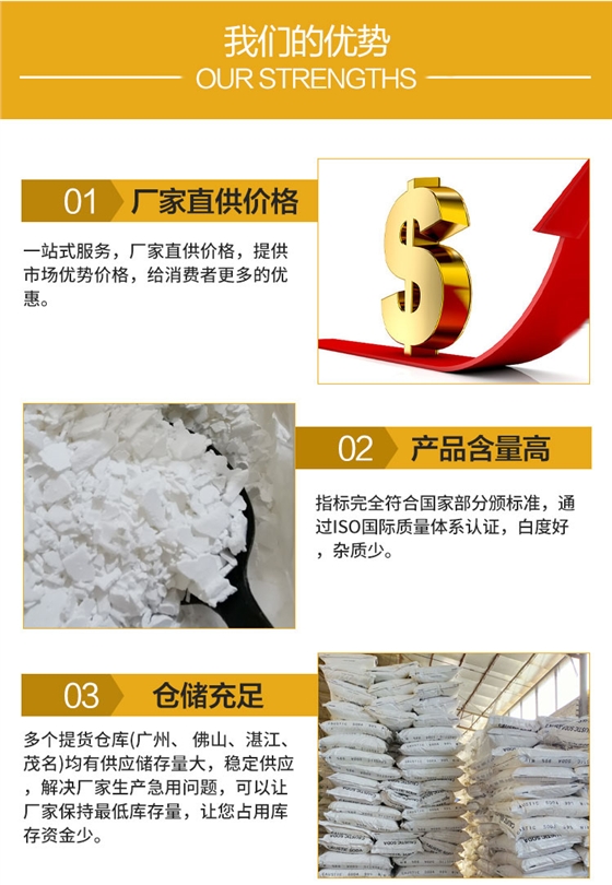 二(er)水氯化(hua)鈣