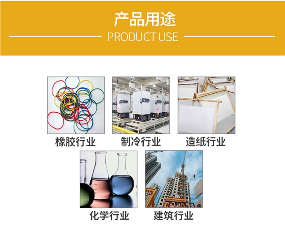 二水氯(lǜ)化鈣