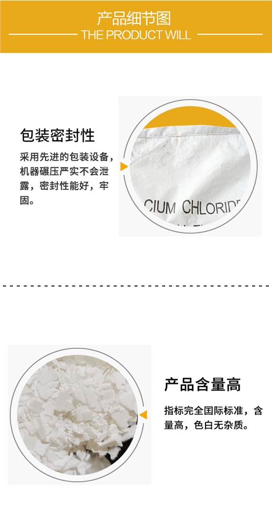 二(èr)水氯化(hua)鈣