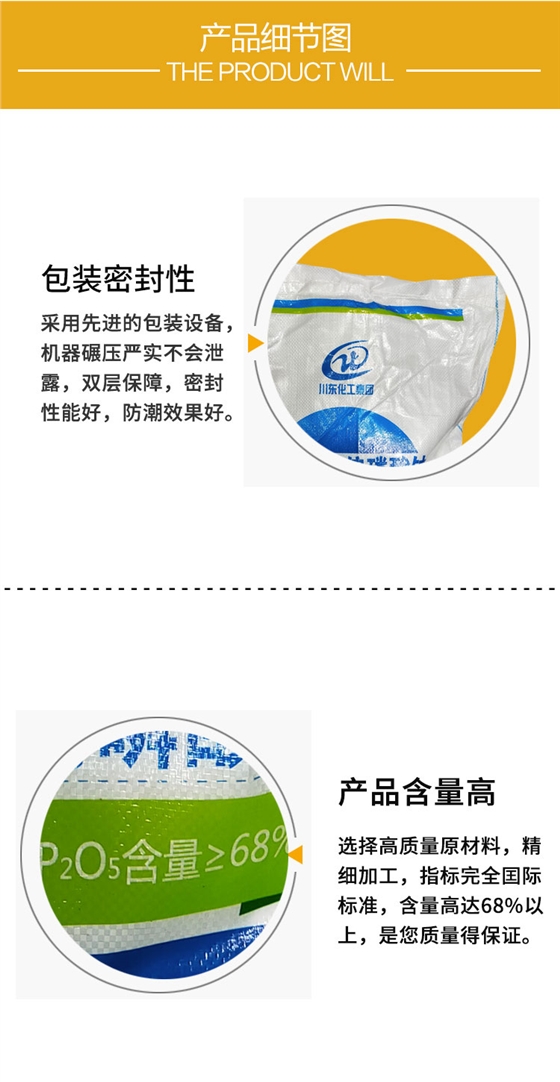 工業六(liu)聚偏磷酸鈉