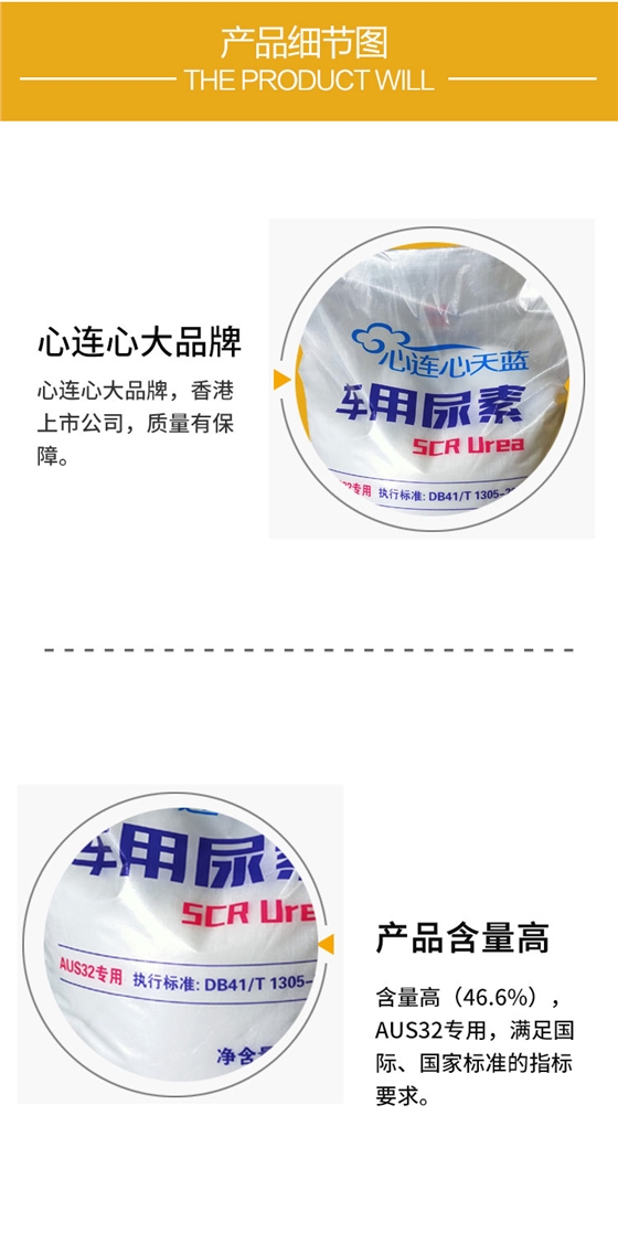 天(tiān)藍海藻酸鈉(na)