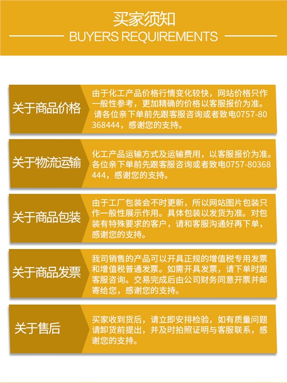 天(tiān)藍海藻酸鈉(na)