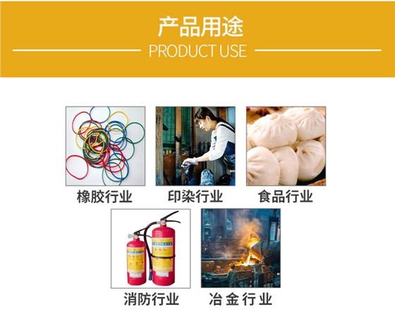 食品級小蘇打(da)