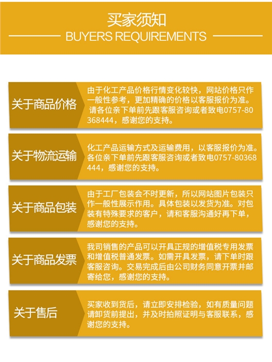 食品(pin)級小蘇打