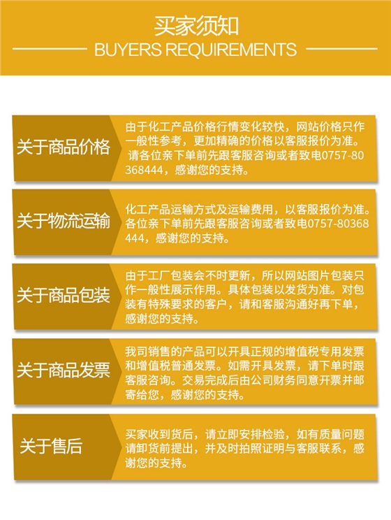 可降(jiàng)解材料詳情(qíng)頁_10.jpg
