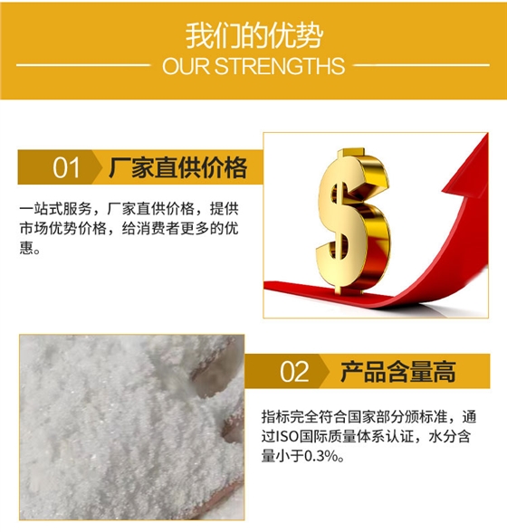 寶鋼(gang)硫酸铵(an)