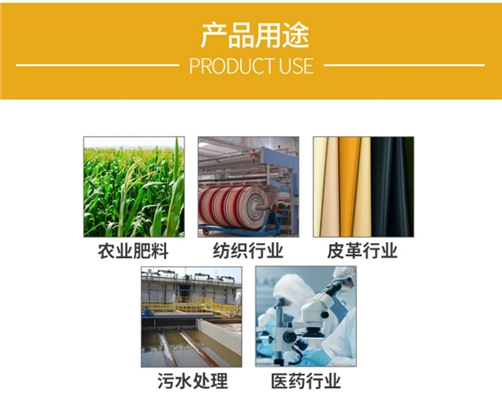 寶(bao)鋼硫酸(suan)铵