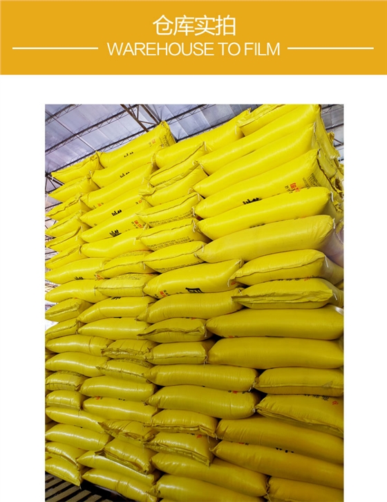 寶(bǎo)鋼硫酸(suān)铵