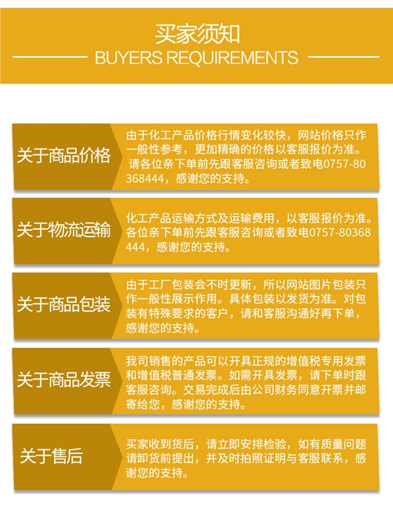 寶鋼硫(liú)酸铵