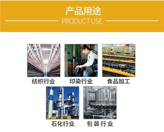 食(shi)用葡萄糖