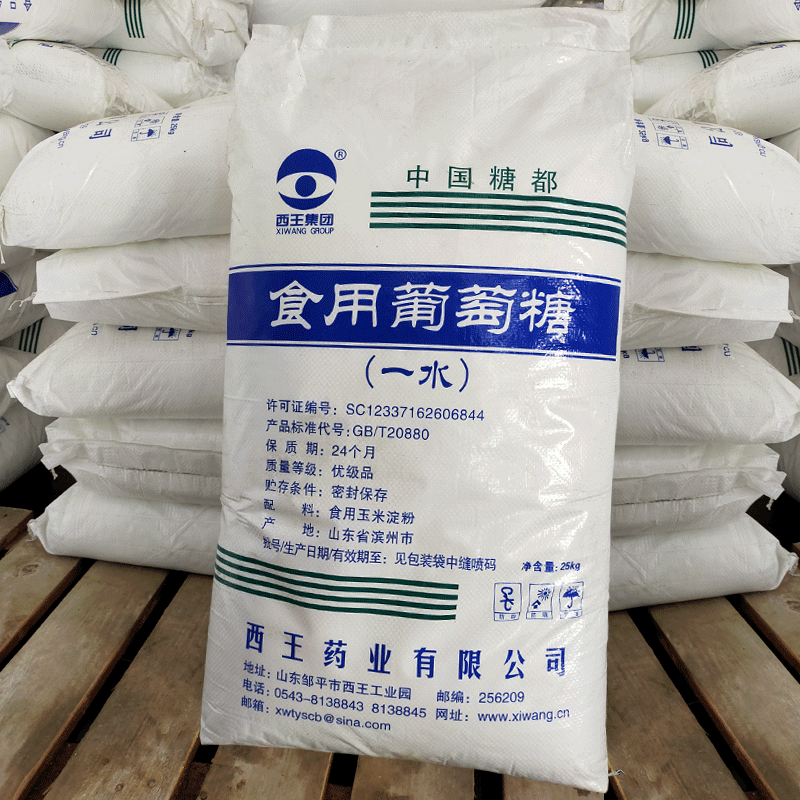 葡(pú)萄糖和蔗糖的區(qū)别