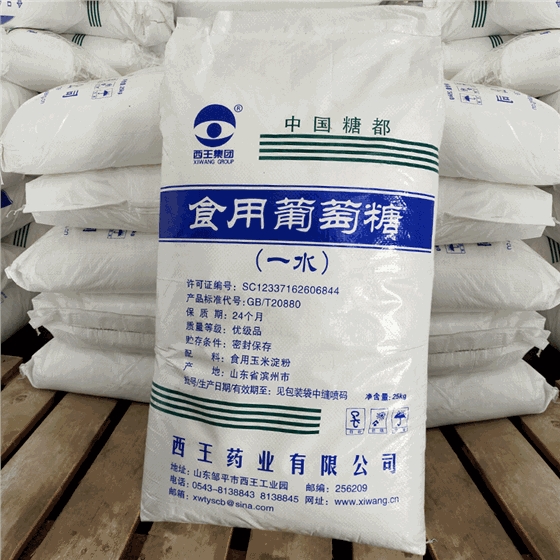 葡萄糖和蔗(zhe)糖的區别