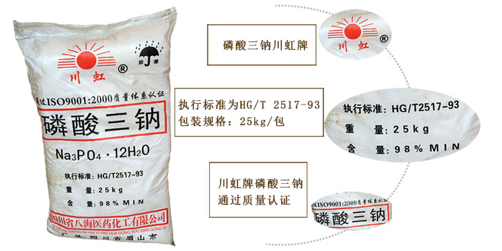 影(ying)響磷酸(suān)三鈉價(jià)格的因(yin)素有哪(na)些