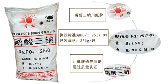 影響磷酸三鈉(nà)價格的因素有哪(na)些