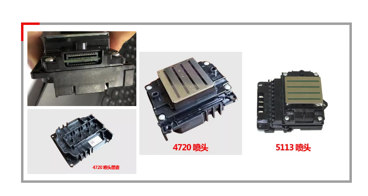 數(shu)碼印花機如何(hé)更換噴頭