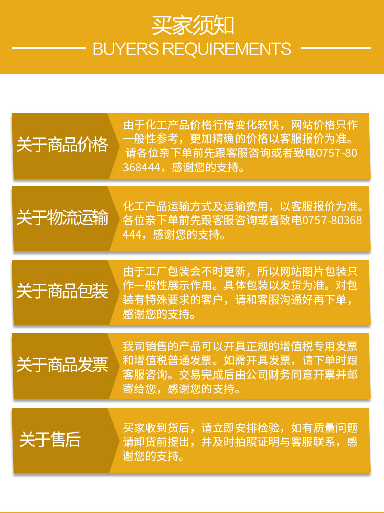 精制工業鹽