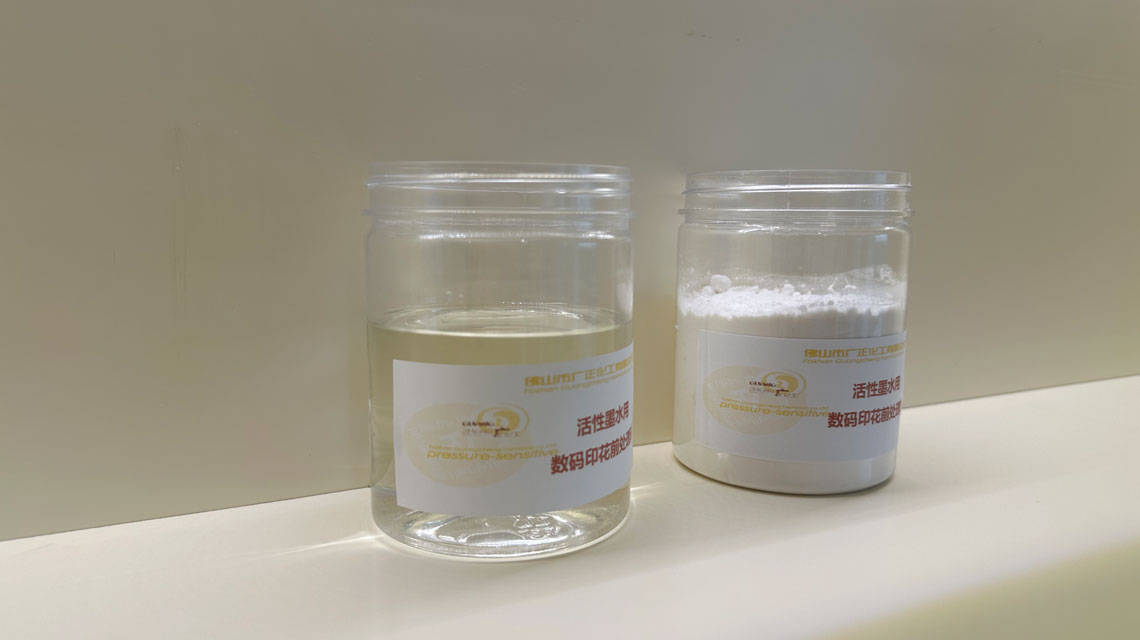 數(shu)碼直噴印花(hua)機打印圖案(an)顔色不夠亮(liang)怎麽解決?