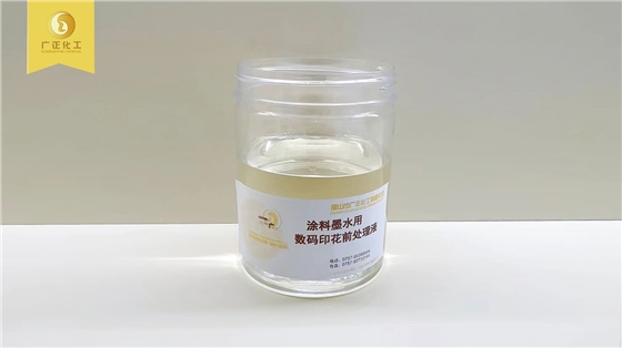 塗料數(shu)碼直噴印(yìn)花色牢度(du)怎麽樣?