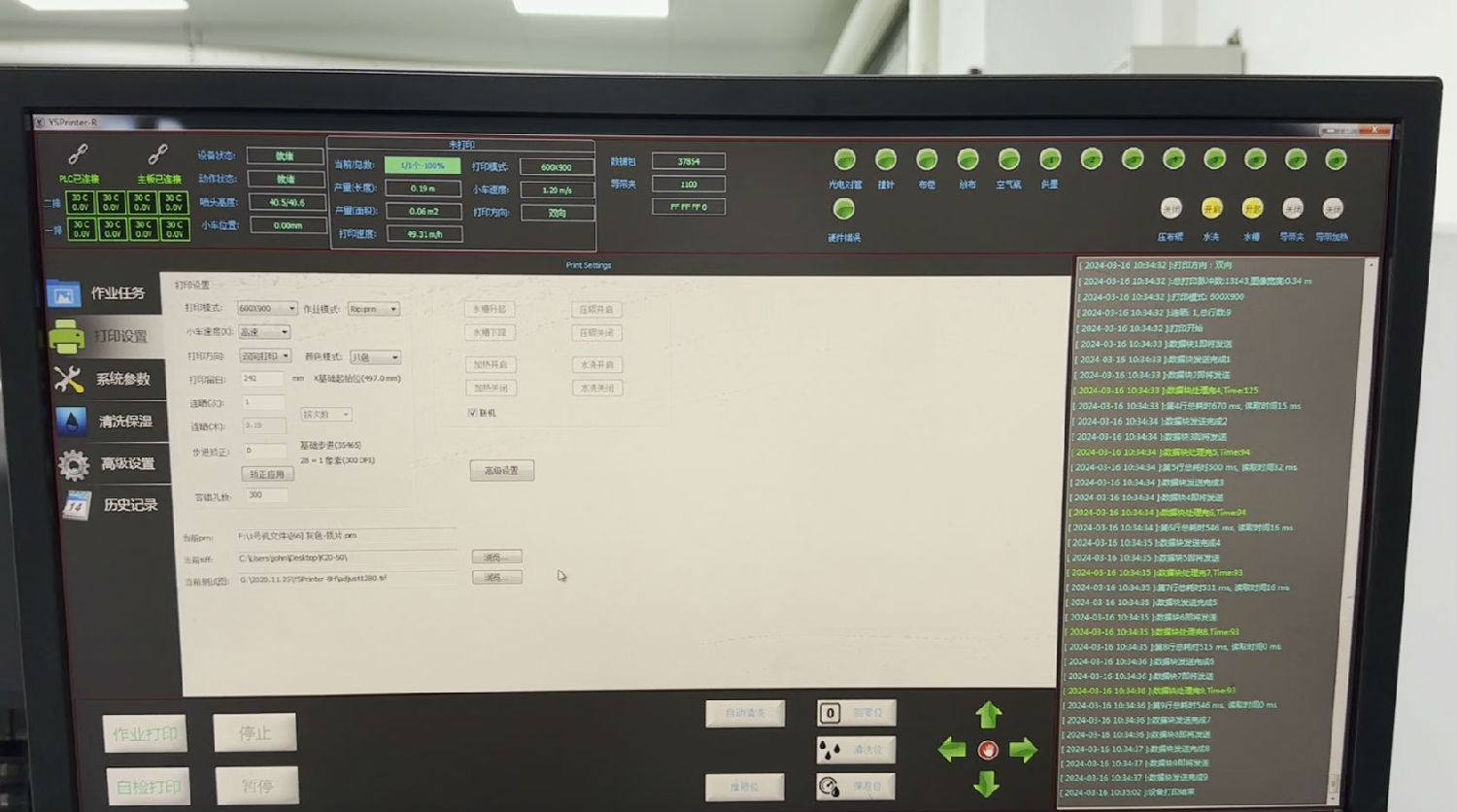 數碼印(yìn)花打樣要多長時(shi)間?