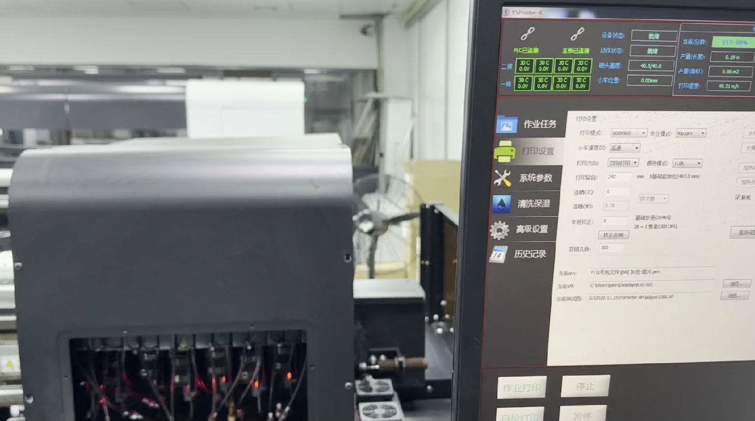 數碼印花機輸(shu)出圖像的注意(yi)事項