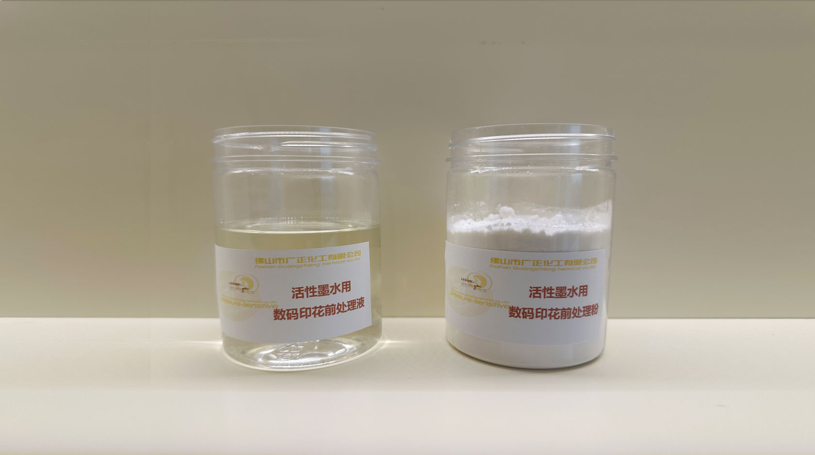 什麽(me)因素會影響(xiang)數碼印花的(de)上漿效果