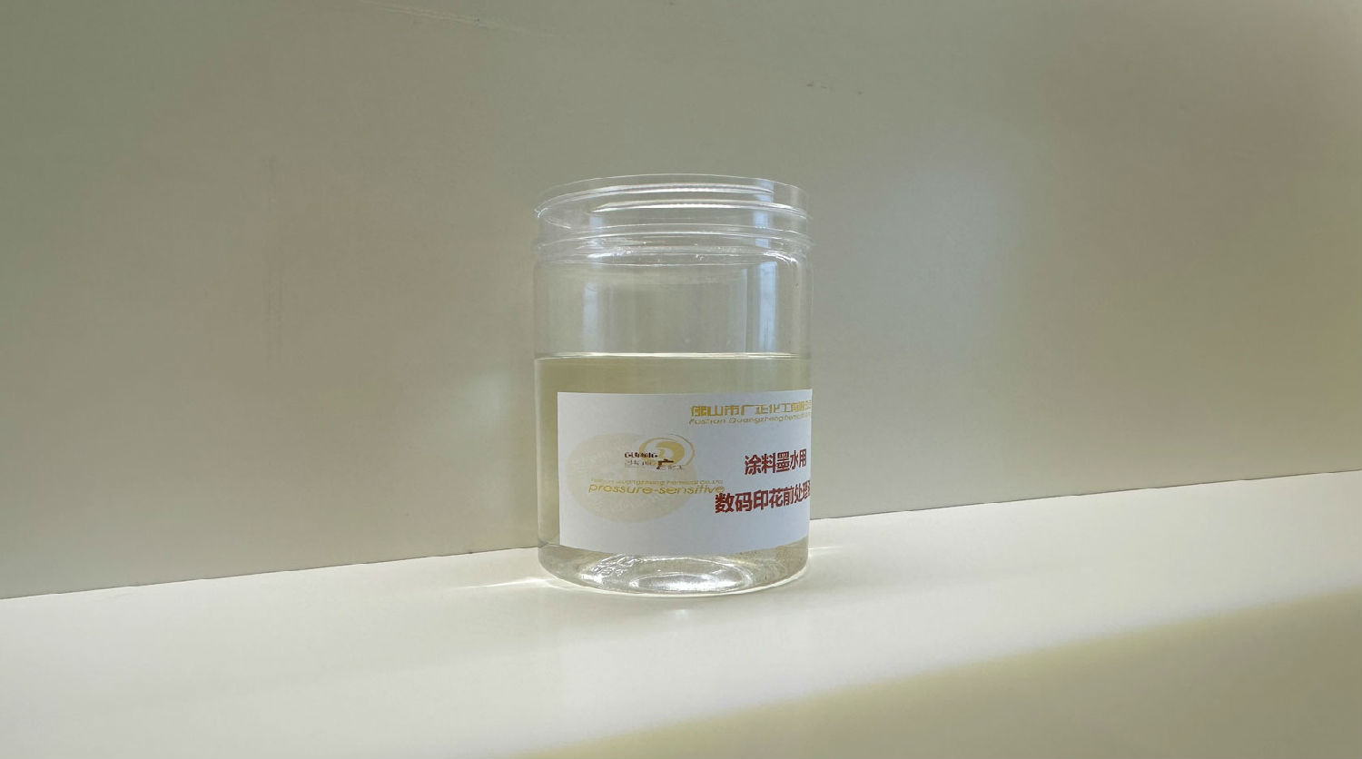 什麽因(yīn)素會影響數(shù)碼印花的上(shàng)漿效果