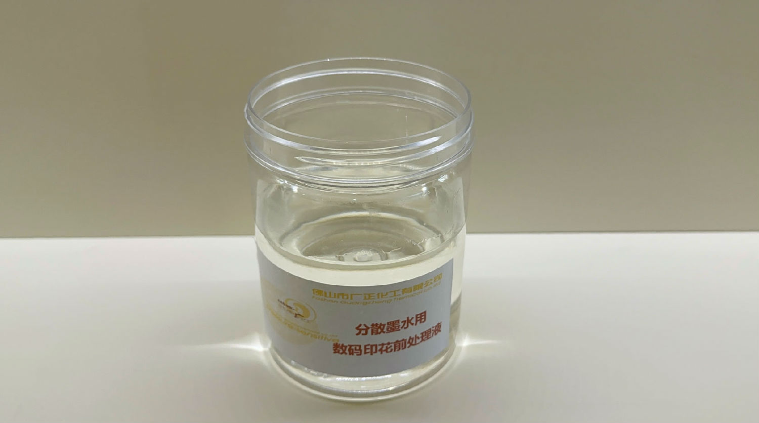 分散數(shu)碼印花前處(chu)理上漿的方(fang)法